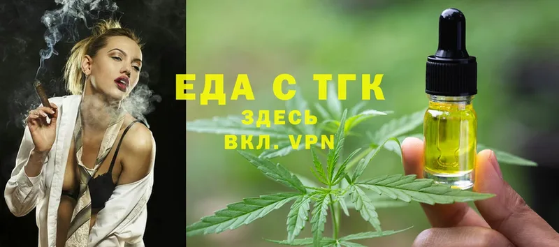 Canna-Cookies конопля Ивангород