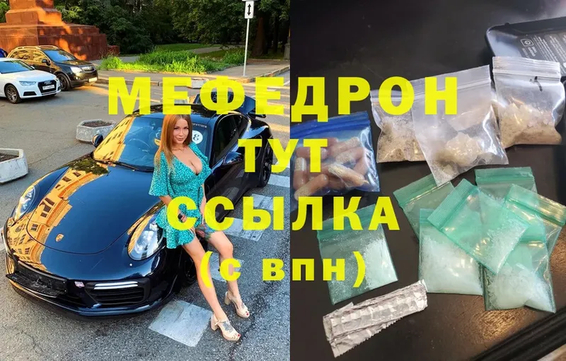 хочу   Ивангород  Меф мука 